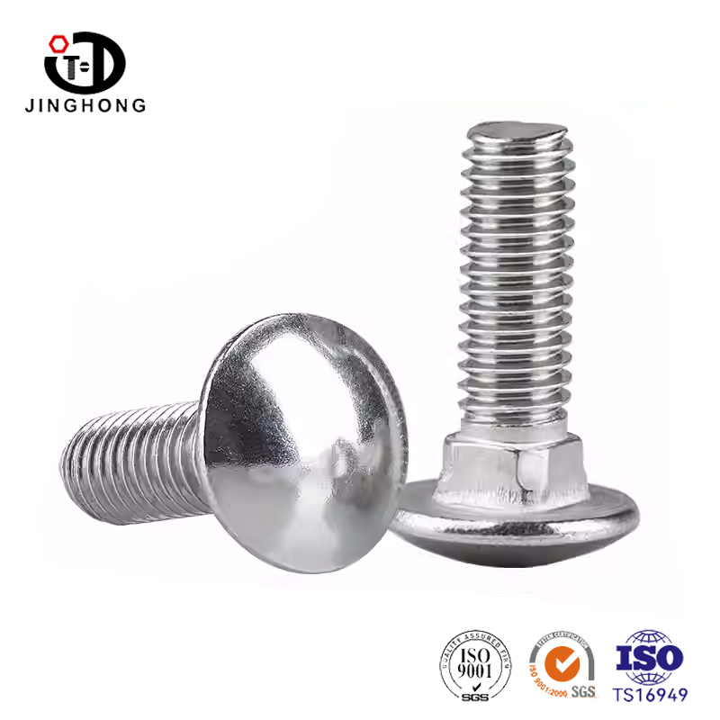 স্টেইনলেস স্টিল ক্যারেজ বোল্ট
